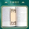 Marcador de Libros de Bambú Wenchuang Marcador de Libros de Bambú en Blanco Material de Filigrana Marcador de Libros Tallado con Láser de Bambú Corte de Bambú Cloisonné