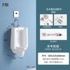 Urinario de cerámica con boquilla de inducción integrada para colgar en el baño, urinario vertical Jinbaisheng 7231