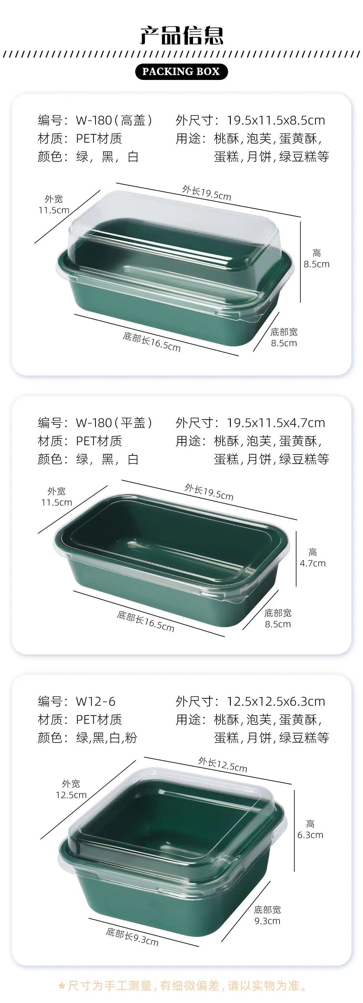 详情页02.jpg