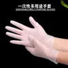 Guantes para Lavar el Cabello Salón de Belleza Masaje Extendido Teñido del Cabello Desechables Engrosados Guantes de Peluquería Solo Protección