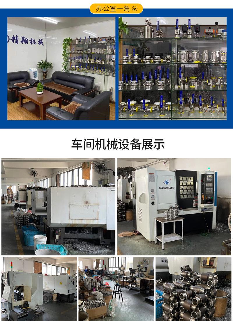 精翔详情页_02