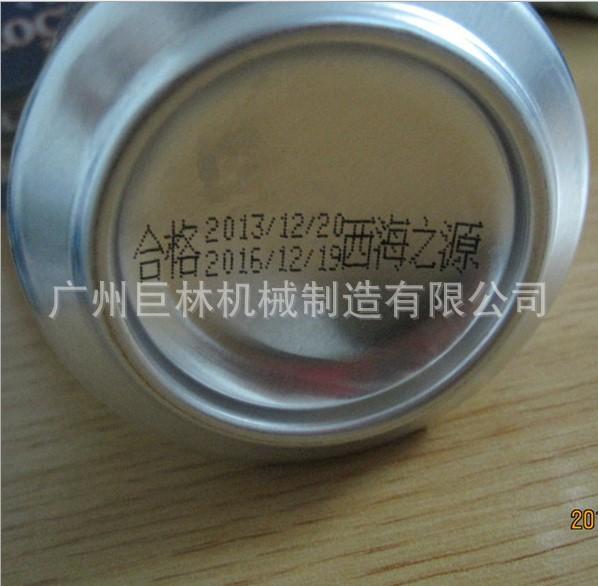 喷码按样品