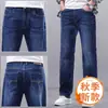 Jeans Masculino Grosso de Alta Qualidade Outono 2026 Outono/Inverno Novo Reto Solto Versátil Casual Calças Calças Masculinas Retrô