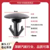 Adequado para clipes de montagem de farol Honda Longcheng F103, OE: 91518510003 (91518-510-003)