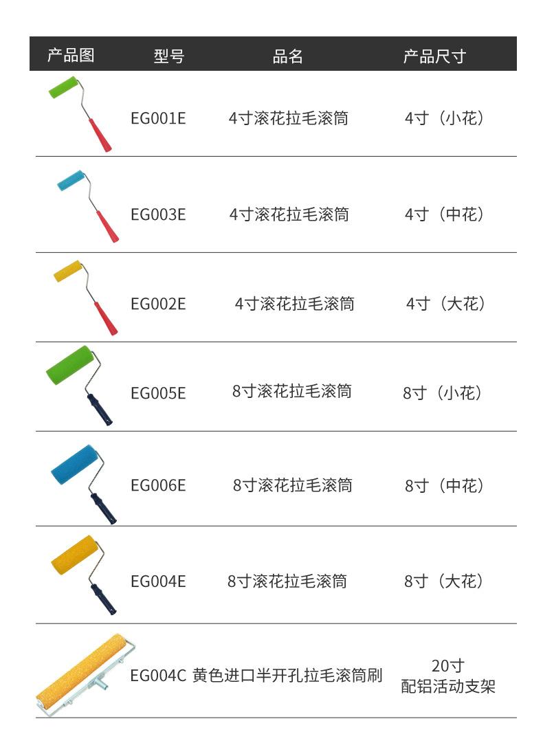 详情页_19.jpg