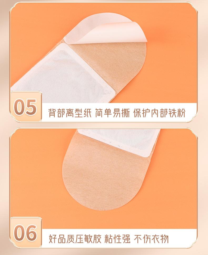 艾草暖贴_13.jpg