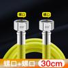 Tubo de gas a prueba de explosiones 304, fuelle de acero inoxidable, tubería de gas natural doméstica, manguera especial, tubería de conexión para estufa de gas