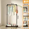 Perchero de Pie para Dormitorio, Perchero Simple para el Hogar, Estante Móvil para Secar Ropa de Cama en Balcón Interior