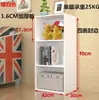 Estantería simple personalizada combinación libre rejilla de almacenamiento gabinete de almacenamiento estantería de madera gabinete pequeño de suelo