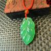 Colgante de calcedonia verde al por mayor de fábrica, colgante de ágata, hojas de árbol, jade, regalo de jade, joyería, una generación de cabello