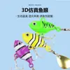 Señuelo Vibratorio Impreso en 3D Pequeño Remolino Spinner Metálico de Largo Alcance Señuelo Vibratorio para Pesca de Agua Dulce para Lubina