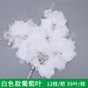 Hojas de Banyan Doradas y Plateadas, Hojas de Ginkgo, Ramas Artificiales, Paisajismo de Jardín de Plástico, Decoración de Hojas Doradas, Alta Simulación