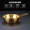 Tigela de Temperos para Lanches Estilo Coreano com Alça, Tigela Dourada para Arroz, Tigela de Aço Inoxidável para Sake de Camping, Restaurante de Churrasco