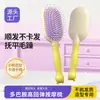 Peine de Cojín de Aire de Princesa, Peine de Oso, Peine con Bolsa de Aire para Masaje Suavizante de Cabello Esponjoso, Antiestático para Mujeres, Uso en Casa, Dormitorio, Estudiantes