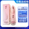 Gama completa de lubricantes de Kawai, spray retardante para hombres, crema de masaje, líquido para mujeres, productos para adultos, venta al por mayor y dropshipping