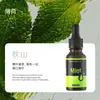 Líquido de Recarga para Difusor de Aromaterapia sin Fuego, Fragancia de Aceite Esencial para Interiores, Difusor de Fragancia Soluble en Aceite, Líquido de Aromaterapia para Sala de Estar, Venta al por Mayor de Aceites Esenciales