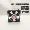 Ventilador de Refrigeración AC de Alta Calidad, Alto Volumen y Alta Velocidad Sf12025 para Chasis y Gabinetes
