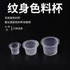 Suministros para Tatuajes con Base, Vasos para Tinta de Tatuaje con Base, Vasos para Tinta Grandes, Medianos y Pequeños sin Base