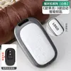 Adecuado para Funda Metálica para Llave de Civic, Accord de Décima Generación, Haoying, Crown Road, Crv, Inspire, Urv, Enjoy, y Carcasa para Llave Crider