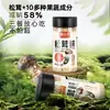 Matsutake Fresco Tempero Matsutake Sem Aditivos Pode Substituir Essência de Frango Sal Pó de Cogumelo 100g Tempero Oem Oem