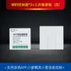 Interruptor Wifi Tuya 10A Interruptor de Casa Inteligente Suporta Xiaodu e Zero Run