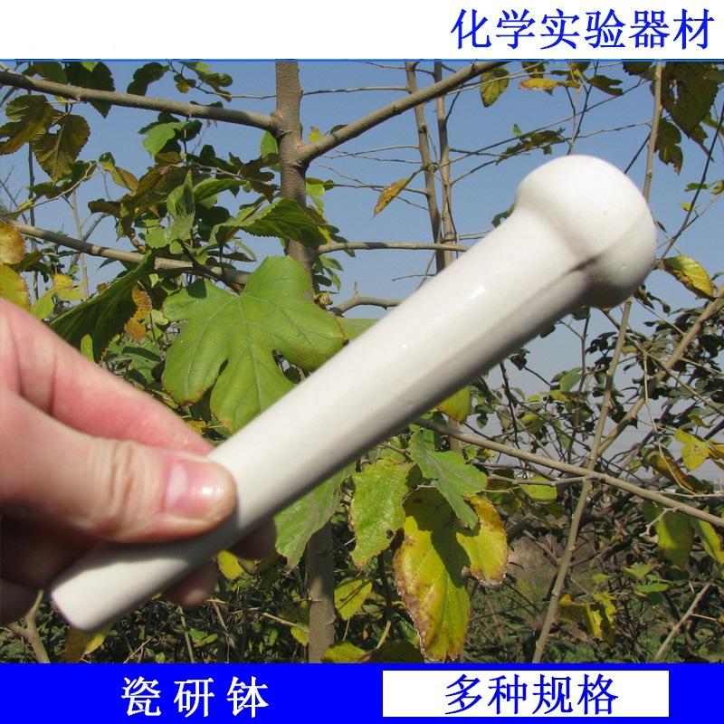 瓷研钵4