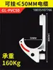 Gancho para Cable de Minería del Fabricante Tipo Gl-Pvc18~120 Gancho de Plástico Aislado Retardante de Llama Gancho para Cable