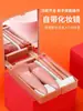 Estuche Portátil Transfronterizo Caja de Maquillaje con Espejo Brocha Multifuncional para Polvos Brocha para Rubor 5 Espejos Caja Belleza Maquillaje
