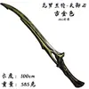 YPU Anime Jogo Periférico Plástico Material PU Modelo Armas COS Adereços Arma Brinquedo Coleção de Armas 4