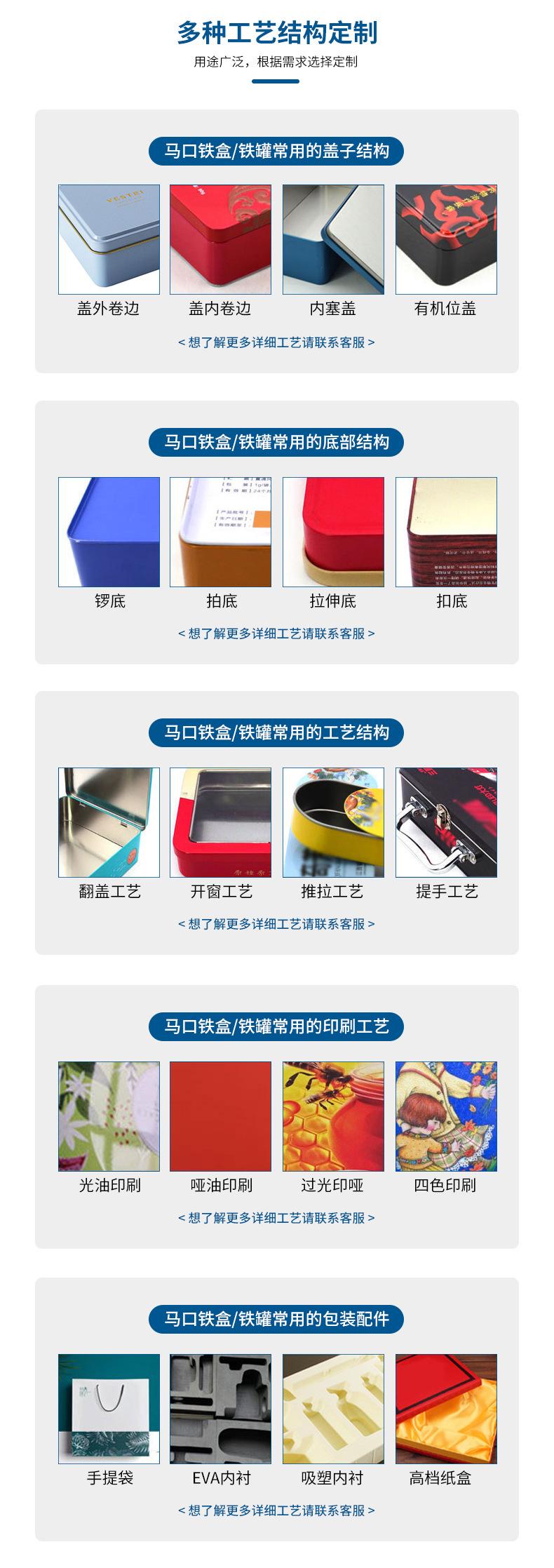 详情_08