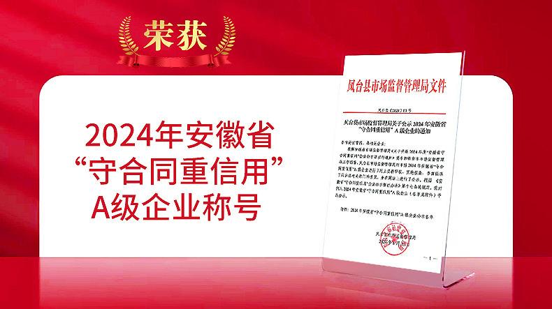 微信图片_20240826142913.jpg