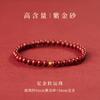 Pulsera de cinabrio para mujer 999 oro Arena de emperador oro púrpura pulsera de cinabrio para mujer este año cuentas de transferencia al por mayor