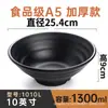 Tazones de Melamina para Fideos para Tiendas de Fideos, Vajilla de Plástico Imitación Porcelana Anti-Rotura Comercial, Tazones para Sopa, Tazones Grandes para Ramen de Res, Tazones Grandes para Hot Pot Picante