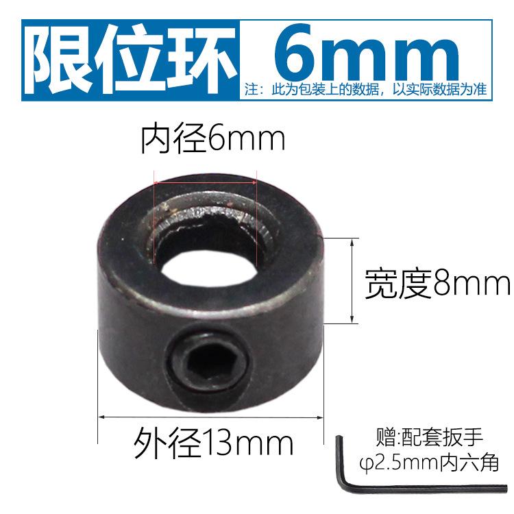 6mm.jpg