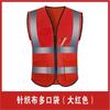 Chaleco Ropa Reflectante Chaleco Sanitario Monos Venta al por Mayor Chaleco Reflectante Conducción Impresión Logotipo Personalizado Fabricante Seguridad