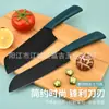 Juego de Cuchillos Personalizado Acero Inoxidable Cocina 7 Piezas Suplemento Alimenticio de Cocina Cuchillo para Rebanar Juego de Regalo Cuchillo Al por Mayor