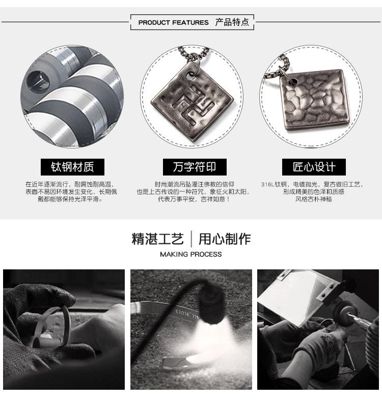 DWX0449-万字符锻打项链_05.jpg