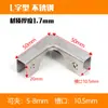 Clip de Vidrio de Acero Inoxidable 304 Transfronterizo Clip de Fijación para Azulejos Forma de T Recta Forma de L Ángulo Recto Conector Combinado para Acuario