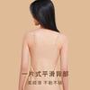 Deseo Puro Sling para Mujer Espalda Hermosa para Mujer Cinta de Hielo Almohadilla para el Pecho Se Puede Usar Afuera Sujetador Sling Ligero Transpirable Espalda Hermosa Ropa Interior Básica