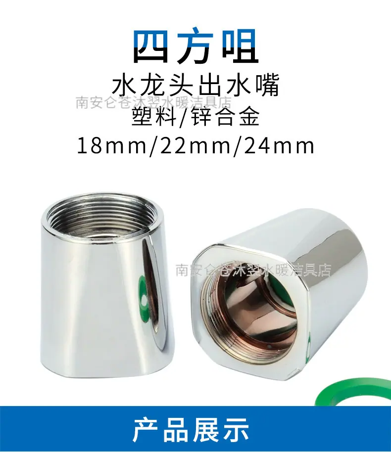 四方咀详情_01.jpg