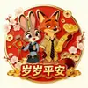 Llavero Acrílico Colgante Plano 2D Zootopia Adorno de Bendición de Año Nuevo Día de San Valentín Pareja Nick y Judy
