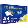 Película Plastificadora A4 en Stock 6 pulgadas 7 pulgadas 8 pulgadas Película Plastificadora para Fotos 3 pulgadas 5 pulgadas Papel Plastificador A3 Película Protectora Gruesa de Alta Definición para Tarjetas