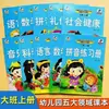 Nuevo Libro de Texto Montessori para Jardín de Infancia para Clases de Transición (Pequeño, Mediano, Grande, Preescolar, Primera Infancia) - Libro de texto del primer semestre con material didáctico para las cinco áreas curriculares principales