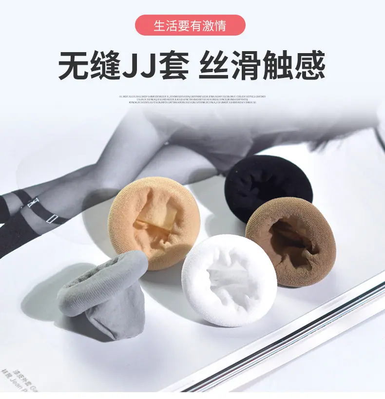 JJ套详情页_03.jpg