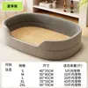 Cama para perro para todas las estaciones, cama de verano para mascotas, cama grande para perro, tapete refrescante tipo sofá, colchoneta para dormir para perro pequeño tipo Teddy, Novan