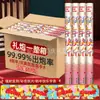 2026 Año del Caballo Tubo de Fuegos Artificiales Feliz Año Nuevo Festival de Primavera Suministros de Año Nuevo Decoración de Ambiente Tubo de Spray de Mano Cintas de Colores