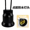 Portalámparas impermeable para exteriores, lámpara de bajo consumo para el hogar con tornillo de cabeza de araña de alambre, portalámparas de cerámica LED, cría en invernadero