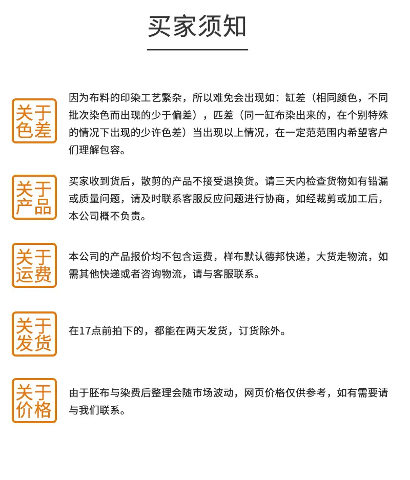 详情_13