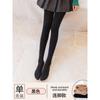 Azafata Gris Negro Color Piel Transparente Luz Pierna Artefacto Primavera y Otoño Leggings Delgados Invierno Forrado de Felpa Engrosado Desnudo Natural Negro Medias