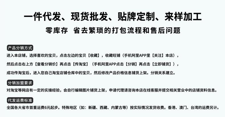 公司实力-钱包_03.jpg